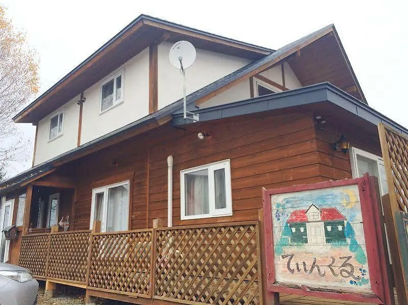Otel Guesthouse Twinkle Teshikaga